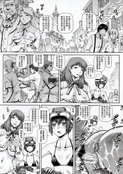 Page 4 of EMPIRE HARD CORE 2017 WINTER