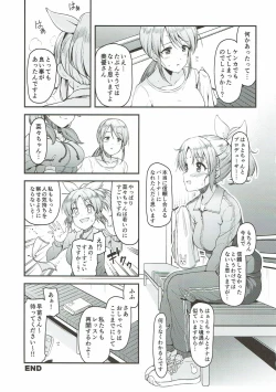 Page 18 of Brilliant Sweet