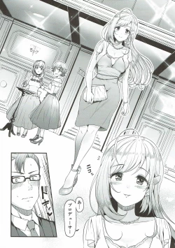 Page 4 of Brilliant Sweet