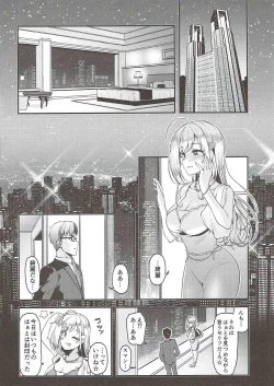 Page 7 of Brilliant Sweet