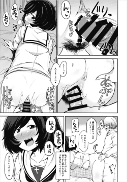 Page 9 of Toshishita Kareshi to Icha Love Sakusen!