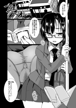 Page 7 of Keisotsu Megane to Toshoshitsu Ecchi