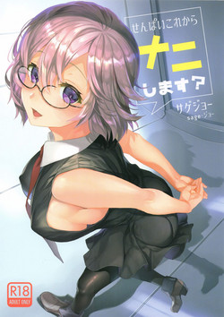 Download Senpai Korekara Nani Shimasu?