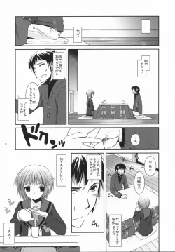 Page 10 of D.L. action 39