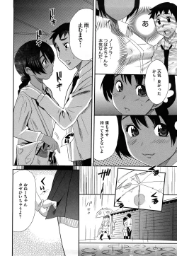 Page 147 of Pai Colle - Oppai Collection