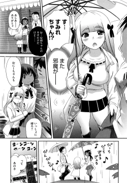 Page 148 of Pai Colle - Oppai Collection
