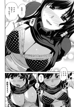 Page 15 of Pai Colle - Oppai Collection