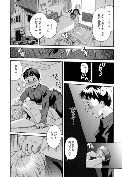 Page 172 of Pai Colle - Oppai Collection