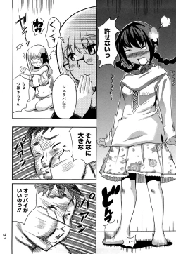 Page 201 of Pai Colle - Oppai Collection