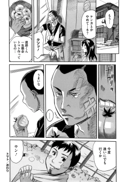 Page 27 of Pai Colle - Oppai Collection