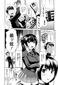 Page 52 of Pai Colle - Oppai Collection