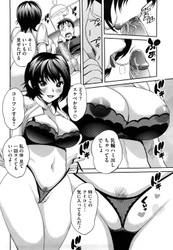 Page 85 of Pai Colle - Oppai Collection