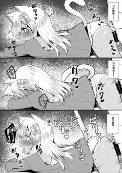 Page 11 of Kemomimi Ro-chan to okota de danke.