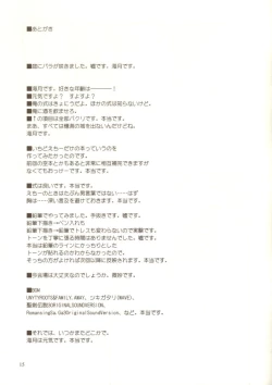 Page 14 of thoughtlash