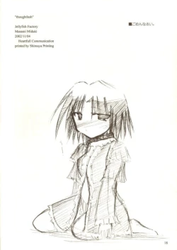 Page 17 of thoughtlash