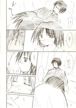 Page 5 of thoughtlash