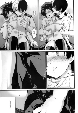 Page 42 of Love Me Tender 2