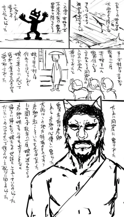 Page 8 of 日本昔クソ話1～3+α