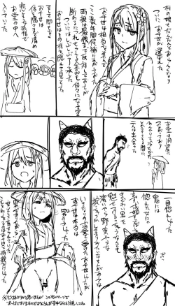 Page 9 of 日本昔クソ話1～3+α