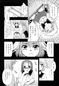 Page 41 of Itadakimasu