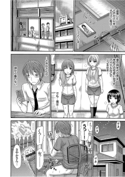 Page 74 of COMIC Grape Vol. 51