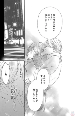 Page 187 of hatsujou elite ni osowaretemasu