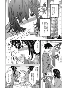 Page 31 of COMIC Penguin Club 2018-03