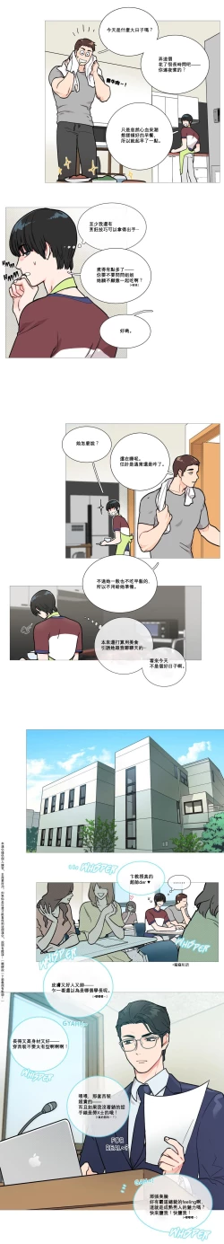 Page 21 of Sadistic Beauty Ch.1-41