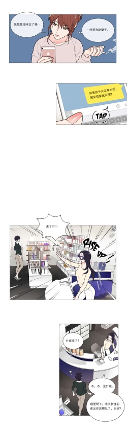 Page 465 of Sadistic Beauty Ch.1-41