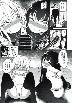 Page 18 of Bokura no Chinjufu no Document