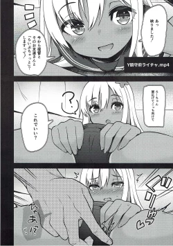 Page 25 of Bokura no Chinjufu no Document