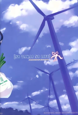 Page 4 of NO TAKAO NO LIFE