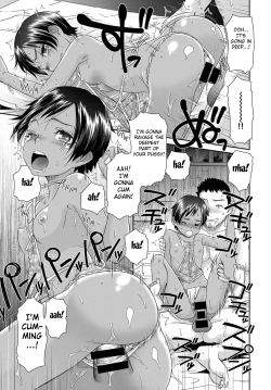 Page 17 of Toubou no Hate