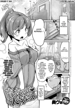 Page 1 of Sodacchatte, Ookikunatte