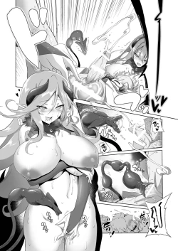 Page 8 of Makotoni Zannen desu ga Bouken no Sho 2 wa Kiete Shimaimashita.