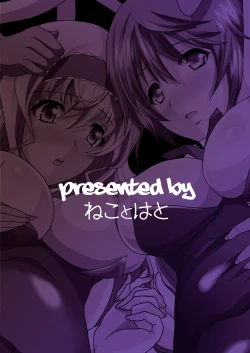 Page 21 of IS Gakuen Kounin!? Usagi Kari no Yoru | Approved by IS Academy? Bunny Hunting Night