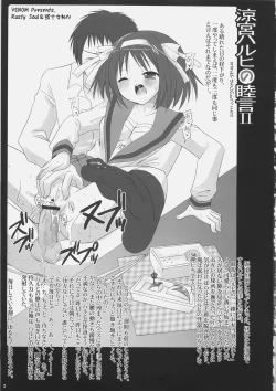 Page 2 of Suzumiya Haruhi no Mutsugoto II