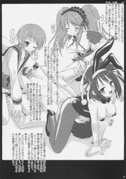 Page 7 of Suzumiya Haruhi no Mutsugoto II
