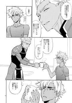 Page 11 of Scapegoat