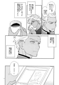 Page 13 of Scapegoat