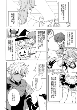 Page 15 of Scapegoat