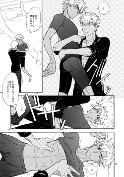 Page 28 of Scapegoat