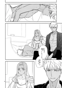 Page 39 of Scapegoat