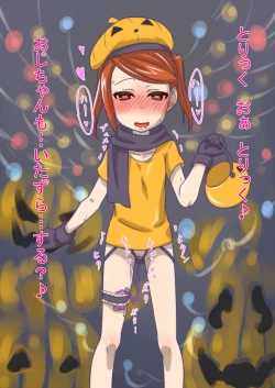 Page 188 of Hitozuma