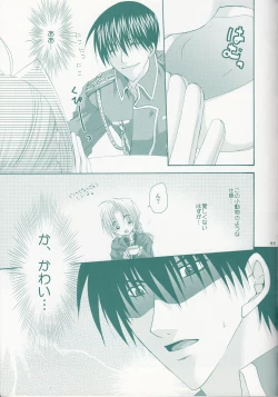 Page 10 of VERY BERRY STRAWBERRY