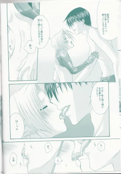 Page 15 of VERY BERRY STRAWBERRY