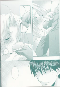 Page 19 of VERY BERRY STRAWBERRY