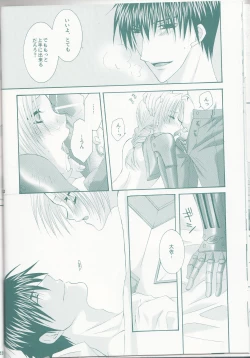 Page 21 of VERY BERRY STRAWBERRY