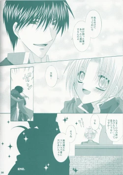 Page 29 of VERY BERRY STRAWBERRY