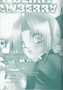 Page 4 of VERY BERRY STRAWBERRY